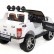 Детский электромобиль Dake Ford Ranger White - DK-F150-W, фото 4