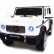 Радиоуправляемый детский электромобиль Mercedes Benz G65 White 12V 2.4G - G65, фото 2