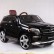 Детский электромобиль Mercedes GL63 AMG Black LUXURY 4WD MP4 2.4G - SX1588-H, фото 6
