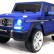 Радиоуправляемый детский электромобиль Mercedes Benz G65 Blue 12V 2.4G - G65, фото 1