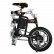 Электровелосипед AIRWHEEL R5+-BLACK-214.6WH, фото 3