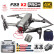 Квадрокоптер SJRC F22 X2 PRO+ OAS 2АКБ, пульт с экраном 2-AXIS 4K EIS 5G GPS — SJ-F22-X2-PRO-PLUS-COMBO, фото 1