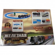 Детская железная дорога Huan Nuo 3910-2