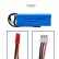 Аккумулятор XK-Innovation Li-Po 7.4V 950 mAh — X520-01, фото 2