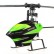 Вертолет WLtoys V955 Sky Dancer 2.4GHz FBL FP, фото 1