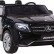 Детский электромобиль Mercedes Benz GLS63 LUXURY 4x4 12V 2.4G Black, фото 6