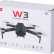 Квадрокоптер Syma W3 с камерой 2.7K FPV, GPS 5G — SYMA-W3, фото 2