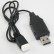 USB зарядное устройство WLtoys V262, V333, V666, V666N, фото 1