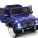 Радиоуправляемый детский электромобиль Mercedes Benz G65 Blue 12V 2.4G - G65, фото 2