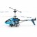 Вертолет DFD Toys Avatar Fire Wolf F163, фото 4