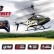 Вертолет Syma Break Through S8 Celerity, фото 3