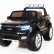 Детский электромобиль Dake Ford Ranger Black 4WD MP4 - DK-F650, фото 7