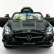 Детский электромобиль Mercedes-Benz SLS AMG Carbon Edition 12V 2.4G - SX128-S, фото 4