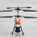 Вертолет WL Toys V319 Water ИК-управление — WLT-V319, фото 13