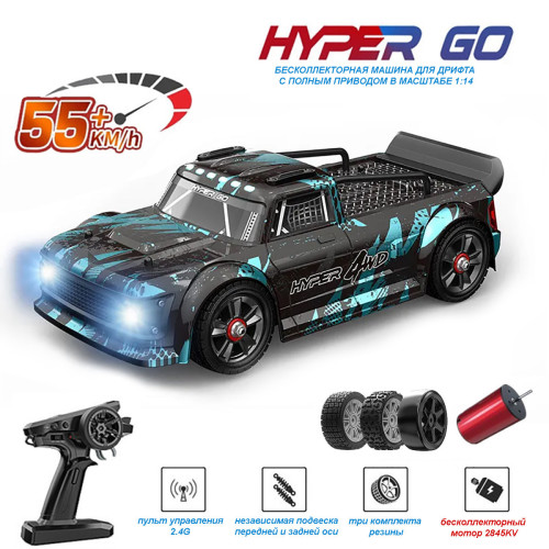 Радиоуправляемая машина для дрифта MJX Hyper Go 4WD Brushless 1/14 — MJX-14301, фото 1