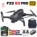 Квадрокоптер SJRC F22 S3 PRO 3-AXIS 4K EIS 5G GPS - SJ-F22-S3-PRO, фото 1