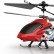 Вертолет Syma S107H, RTF 2.4G — S107H, фото 10