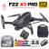 Квадрокоптер SJRC F22 X3 PRO+ 2АКБ, пульт с экраном 3-AXIS 4K EIS 5G GPS - SJ-F22-X3-PRO-PLUS-COMBO, фото 1