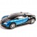 Трансформер Bugatti Veyron Meizhi 2315P в масштабе 1/14 — MZ-2315P, фото 8