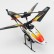 Вертолет WL Toys V319 Water ИК-управление — WLT-V319, фото 7