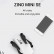 Радиоуправляемый квадрокоптер Hubsan Zino Mini Se (2 батареи) RTF — Zino Mini Se COMBO-2, фото 18