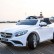 Детский электромобиль Mercedes Benz S63 LUXURY 2.4G White, фото 2