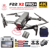 Квадрокоптер SJRC F22 X2 PRO+ OAS 2АКБ, пульт с экраном 2-AXIS 4K EIS 5G GPS — SJ-F22-X2-PRO-PLUS-COMBO