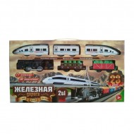 Детская железная дорога Huan Nuo 3920