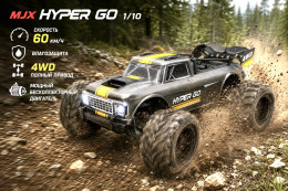 Радиоуправляемый монстр MJX Hyper Go 10210 (серый) Brushless 4WD 2.4G 1/10, без ЗУ и акб — MJX-10210-GRAY
