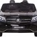 Детский электромобиль Mercedes Benz GLS63 LUXURY 4x4 12V 2.4G Black, фото 4